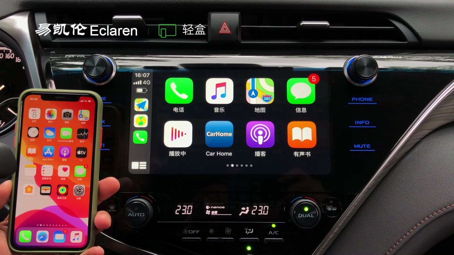 告別繁瑣 汽車原車屏幕升級無線CarPlay，一個USB盒子搞定即插即用